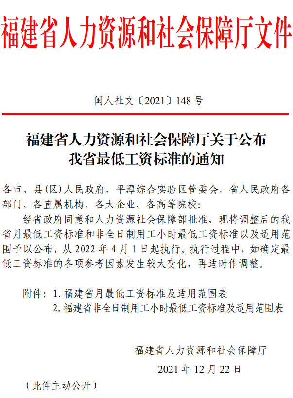 福建1.png