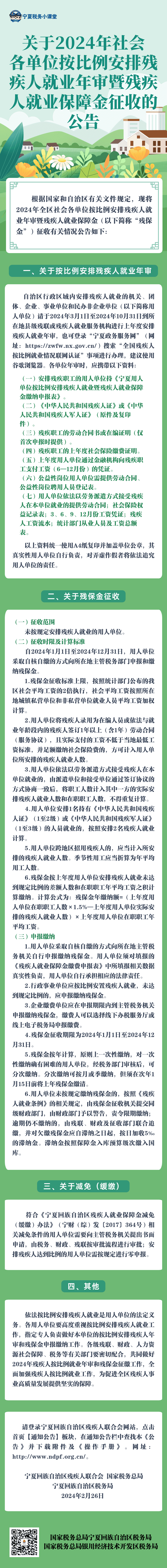 啊啊啊_min.png