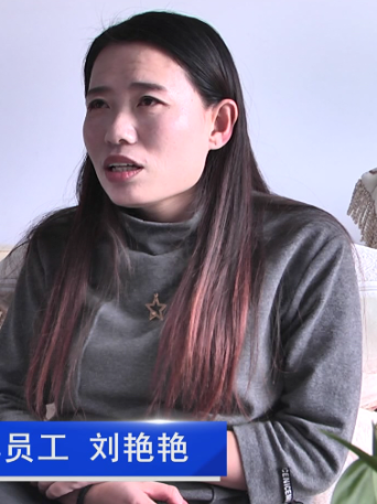 刘艳艳